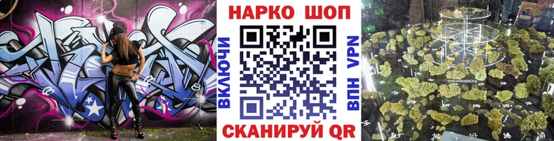 Где купить наркотики Астрахань СК  Каннабис  kraken ONION  COCAIN  Галлюциногенные грибы 