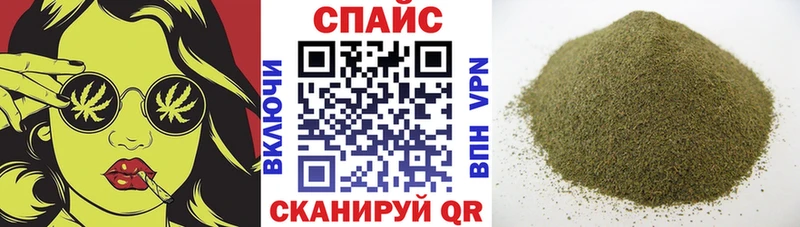 Бутират 1.4BDO  Астрахань 