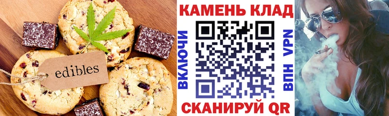 Еда ТГК марихуана Астрахань