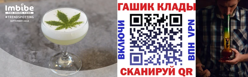 Canna-Cookies конопля Астрахань