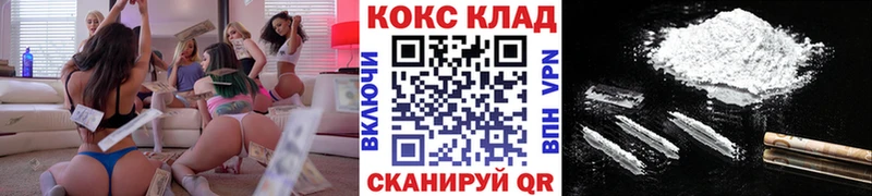 наркошоп  Астрахань  COCAIN FishScale 