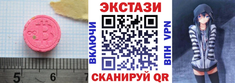 Экстази DUBAI магазин продажи Астрахань