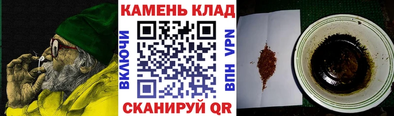 Гашиш убойный mega маркетплейс Астрахань