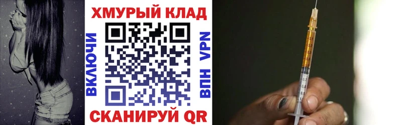 дарнет шоп  Астрахань  ГЕРОИН белый 