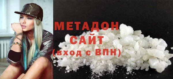 скорость mdpv Армянск