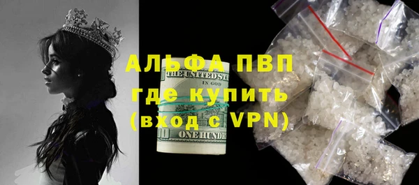 скорость mdpv Армянск