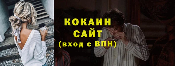 ECSTASY Аркадак
