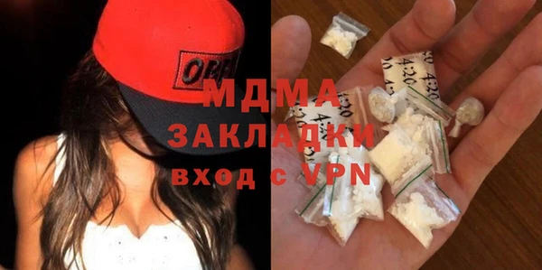 ALPHA PVP Арсеньев