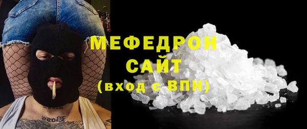 скорость mdpv Армянск