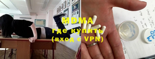 ALPHA PVP Арсеньев