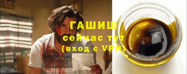 ALPHA PVP Арсеньев
