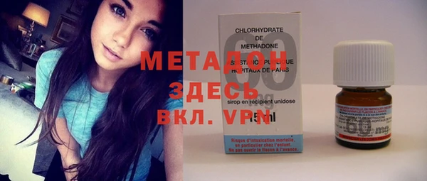 ALPHA PVP Арсеньев