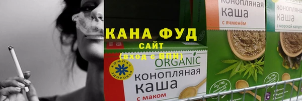 ALPHA PVP Арсеньев