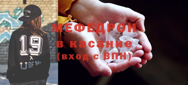 ALPHA PVP Арсеньев