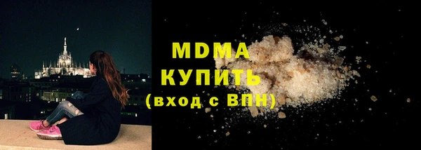 скорость mdpv Армянск