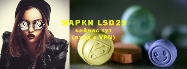 скорость mdpv Армянск
