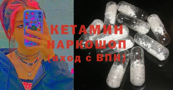 ALPHA PVP Арсеньев