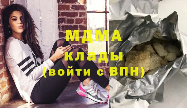 ECSTASY Аркадак