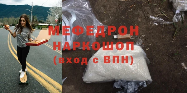 ECSTASY Аркадак
