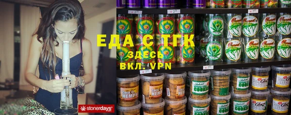 ALPHA PVP Арсеньев