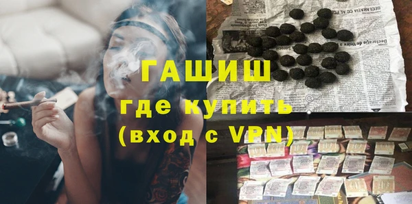ECSTASY Аркадак