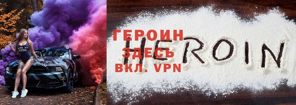 ALPHA PVP Арсеньев