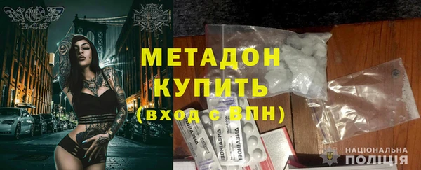 скорость mdpv Армянск
