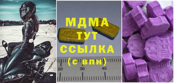 скорость mdpv Армянск
