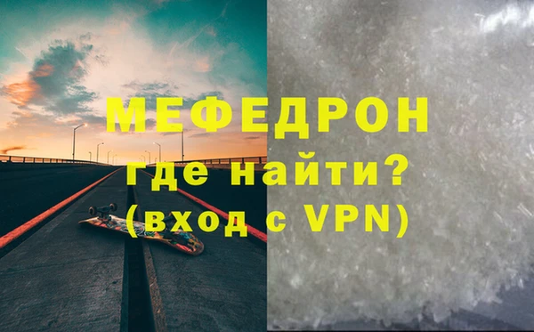 скорость mdpv Армянск
