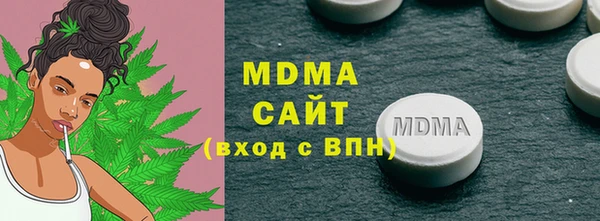 скорость mdpv Армянск