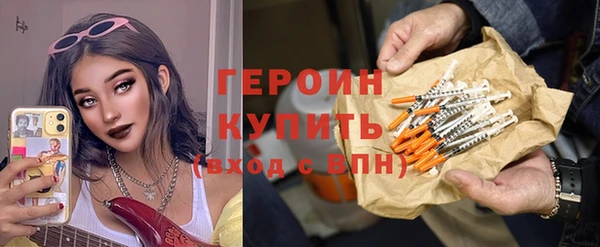 ALPHA PVP Арсеньев