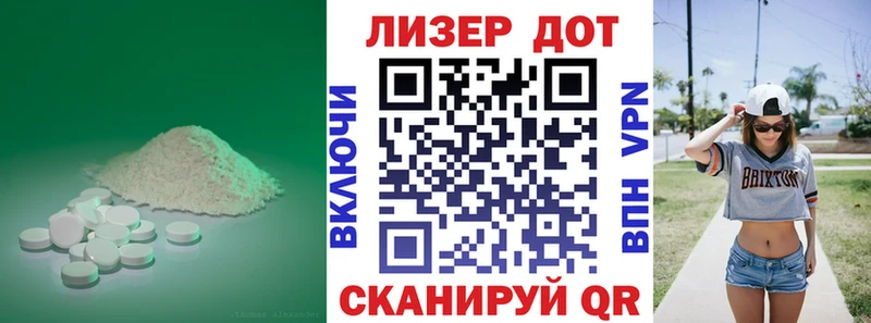 продажа наркотиков Астрахань Лсд 25 экстази ecstasy