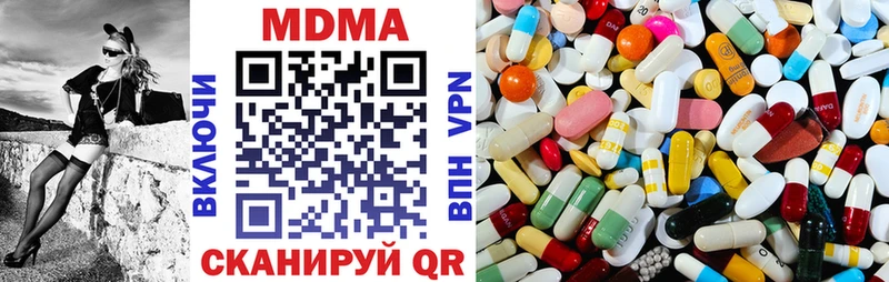 MDMA crystal Астрахань