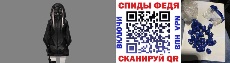 МЕТАМФЕТАМИН пудра Астрахань