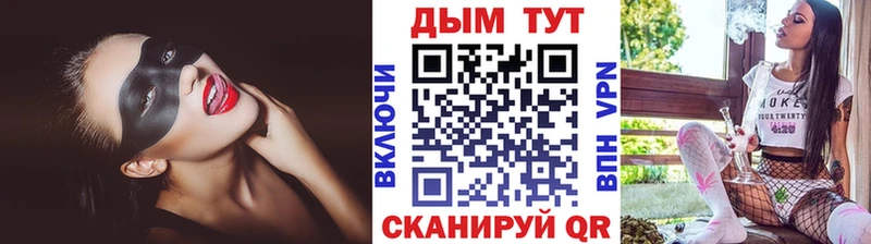Шишки марихуана OG Kush  где можно купить   Астрахань 